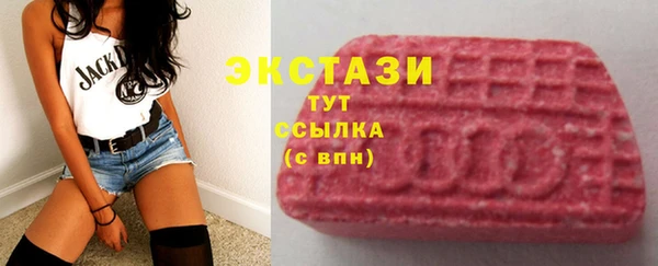 шишки Баксан