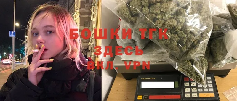 закладка  Гуково  Бошки марихуана OG Kush 